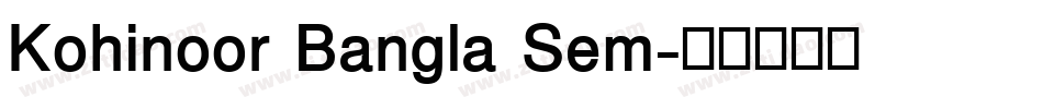 Kohinoor Bangla Sem字体转换